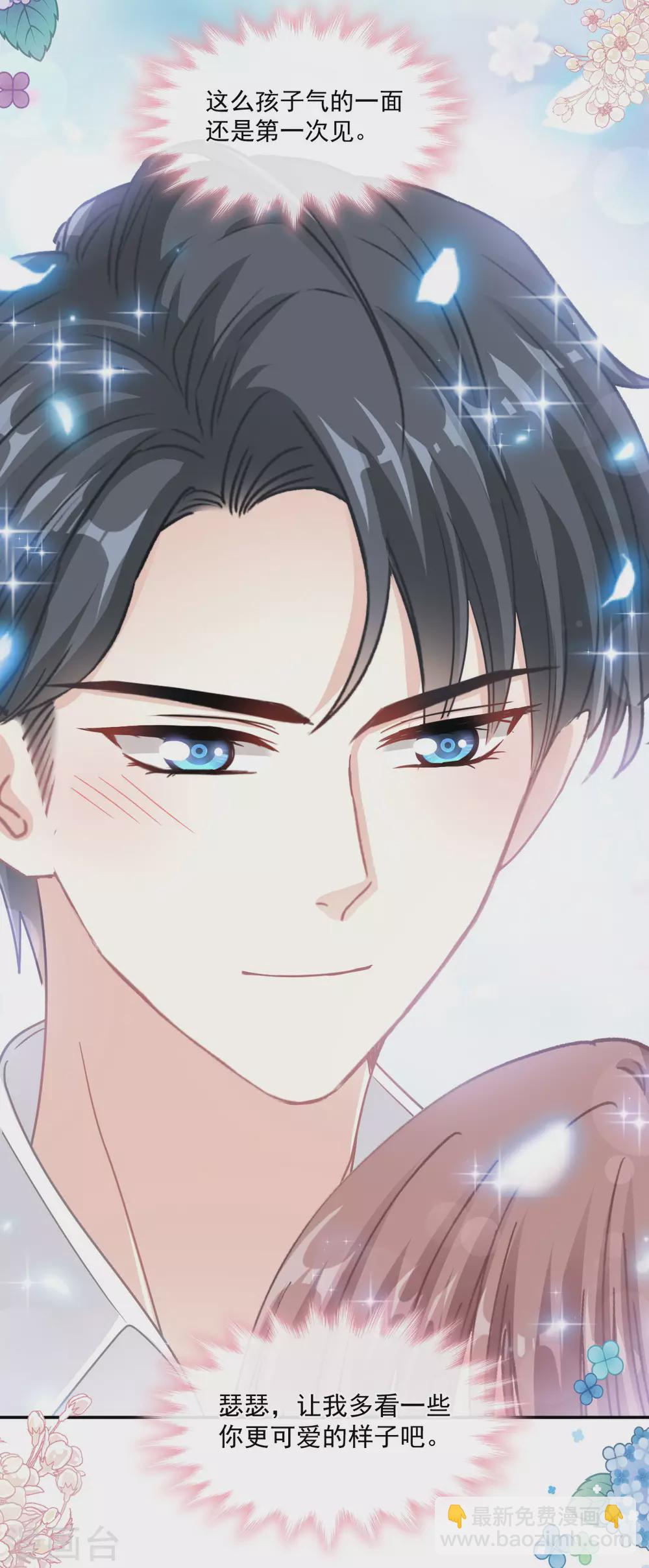 第136话 磨练意志-第139话