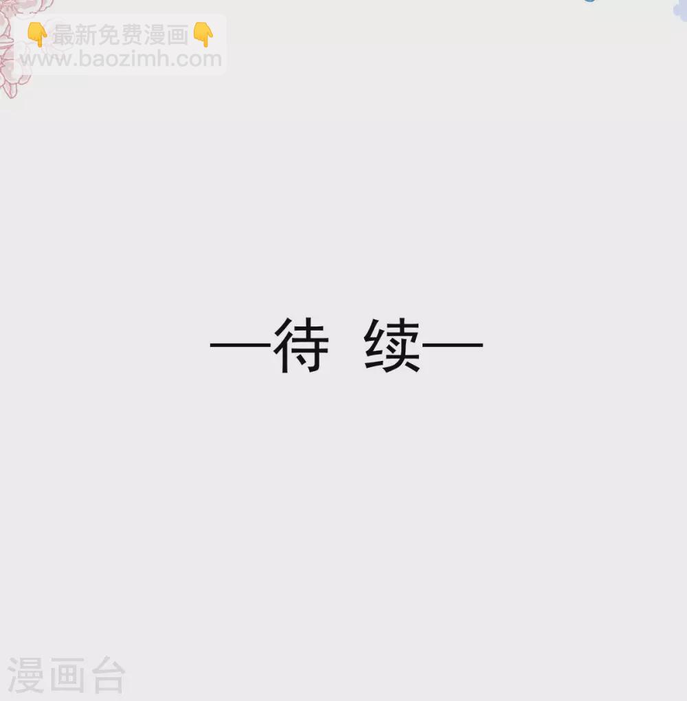 第136话 磨练意志-第139话