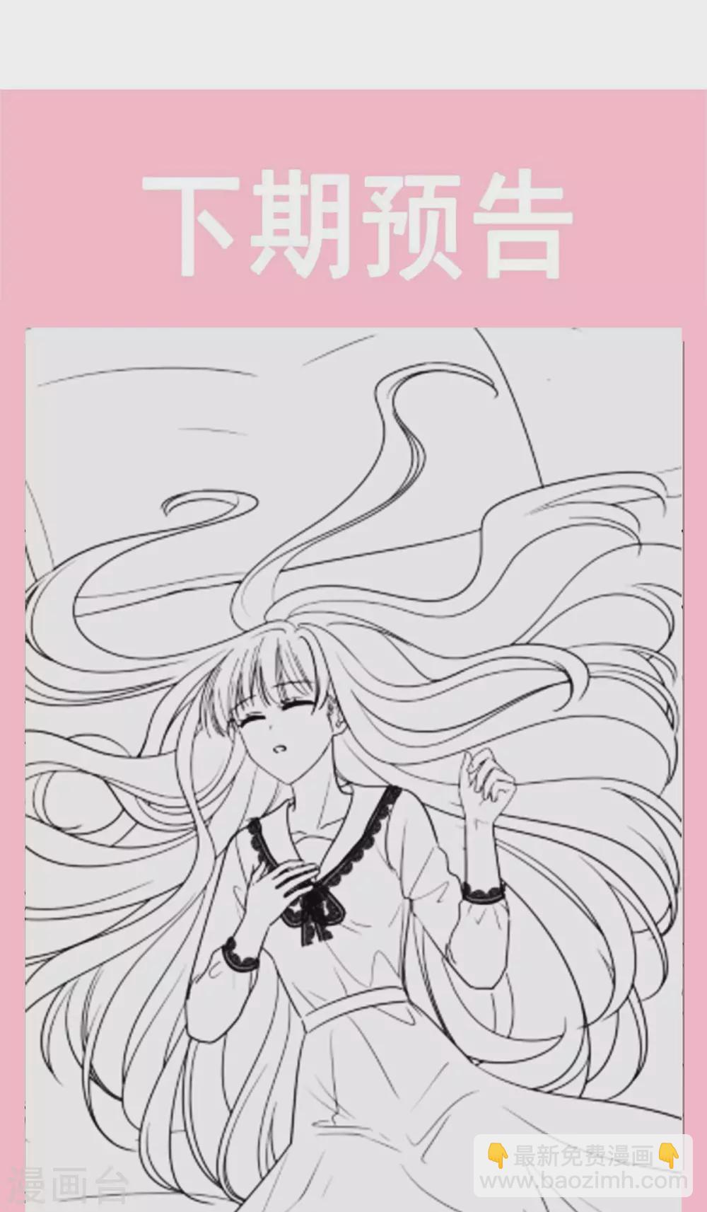 第136话 磨练意志-第139话
