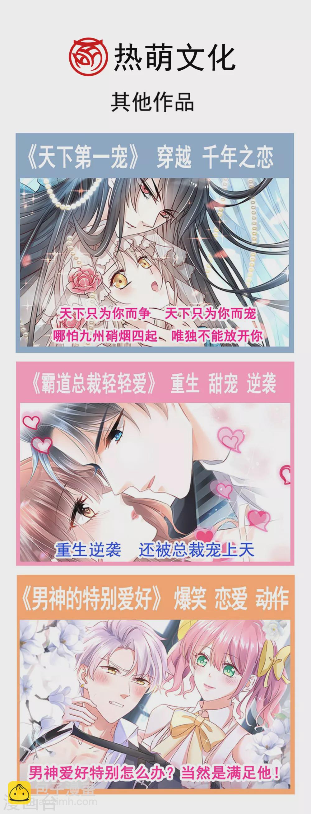 第136话 磨练意志-第139话