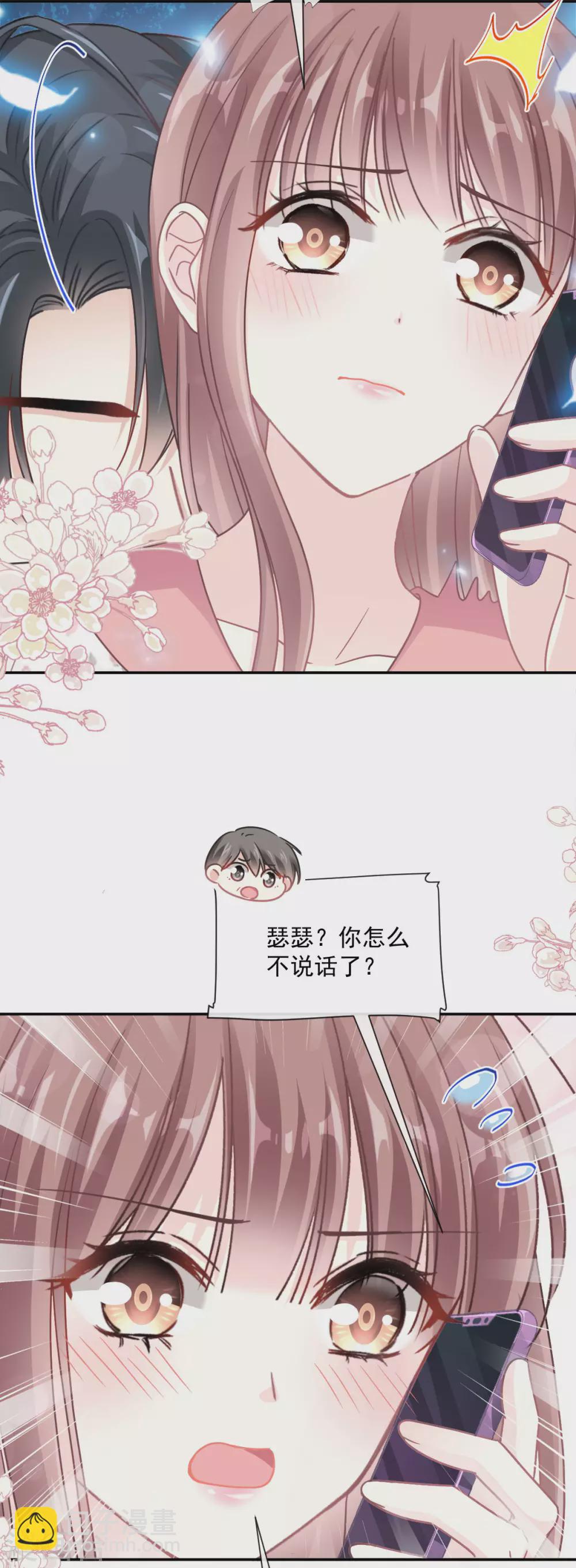 第136话 磨练意志-第139话