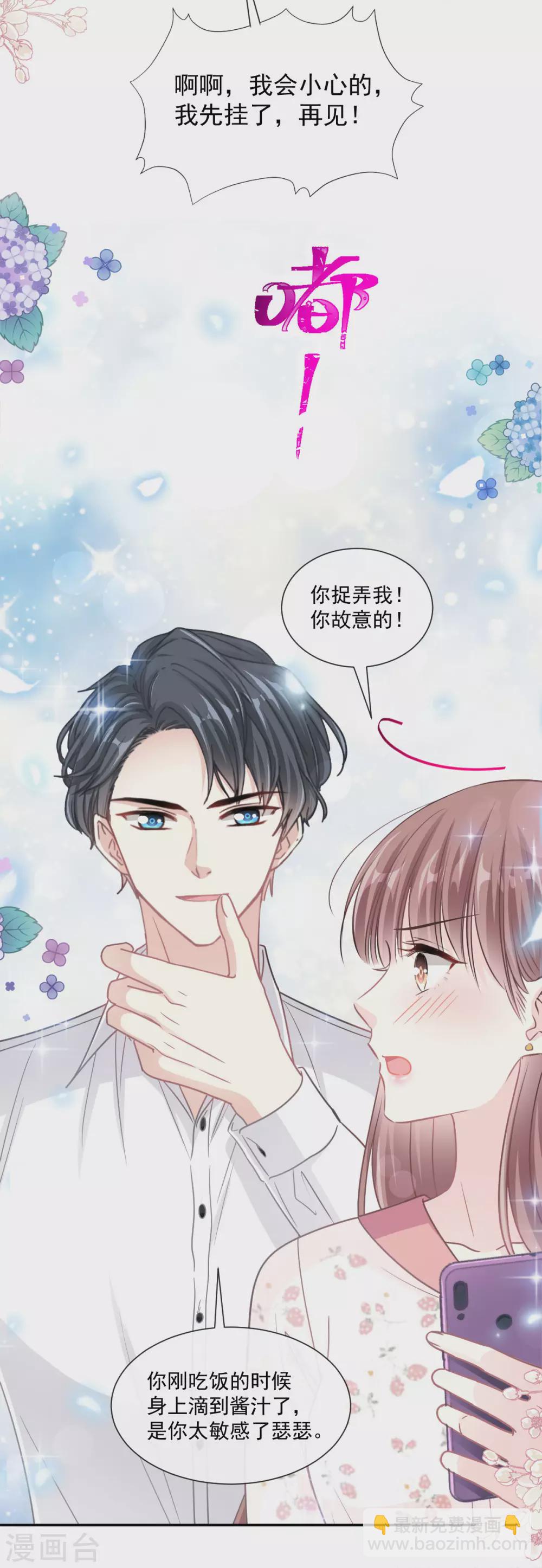 第136话 磨练意志-第139话
