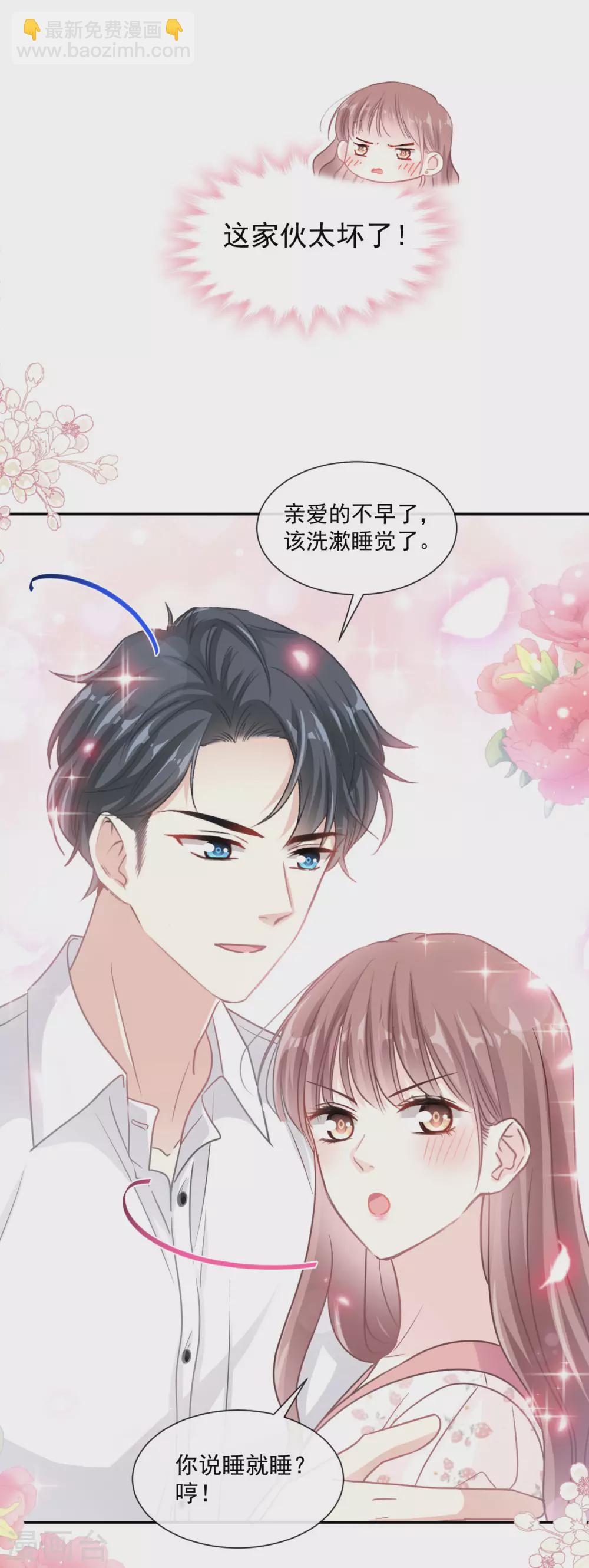 第136话 磨练意志-第139话