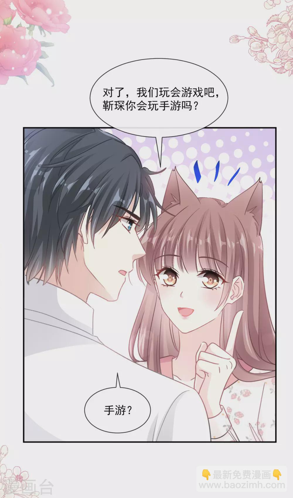 第136话 磨练意志-第139话