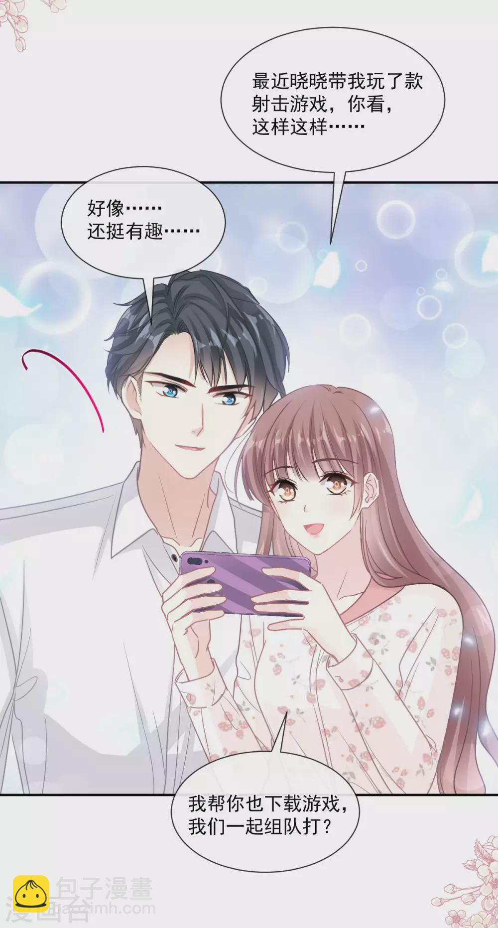 第136话 磨练意志-第139话
