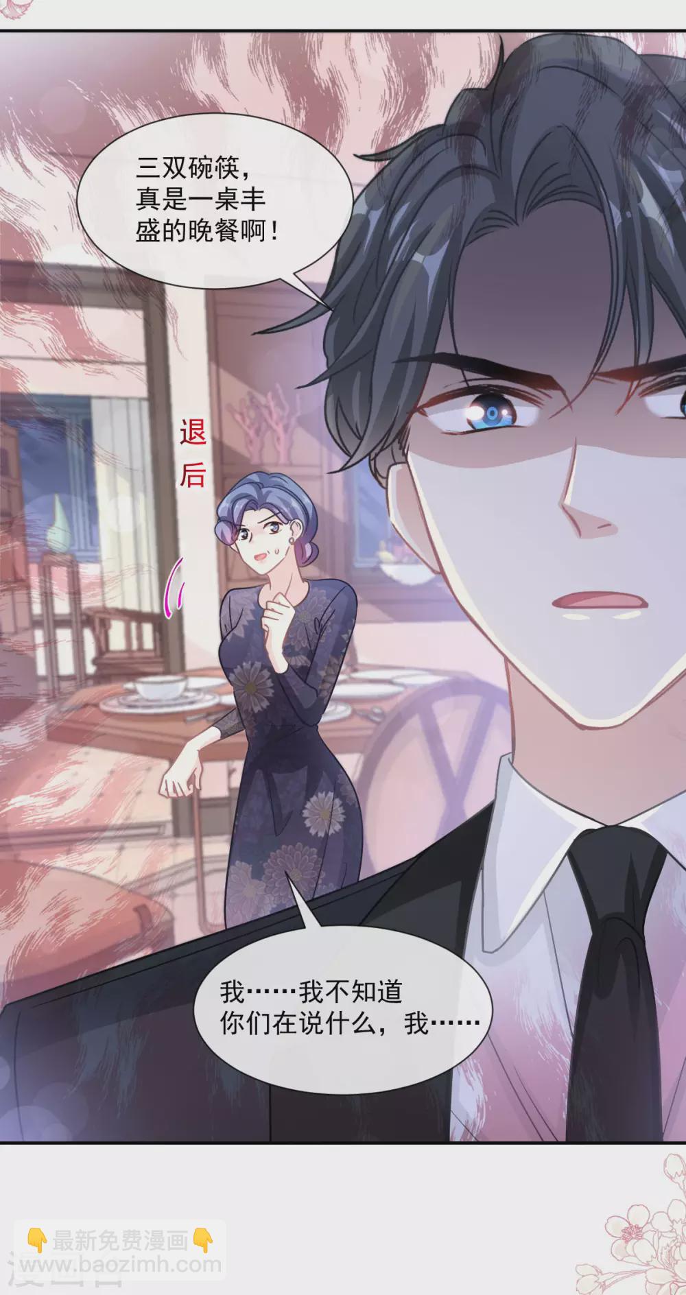 第138话 千钧一发-第141话