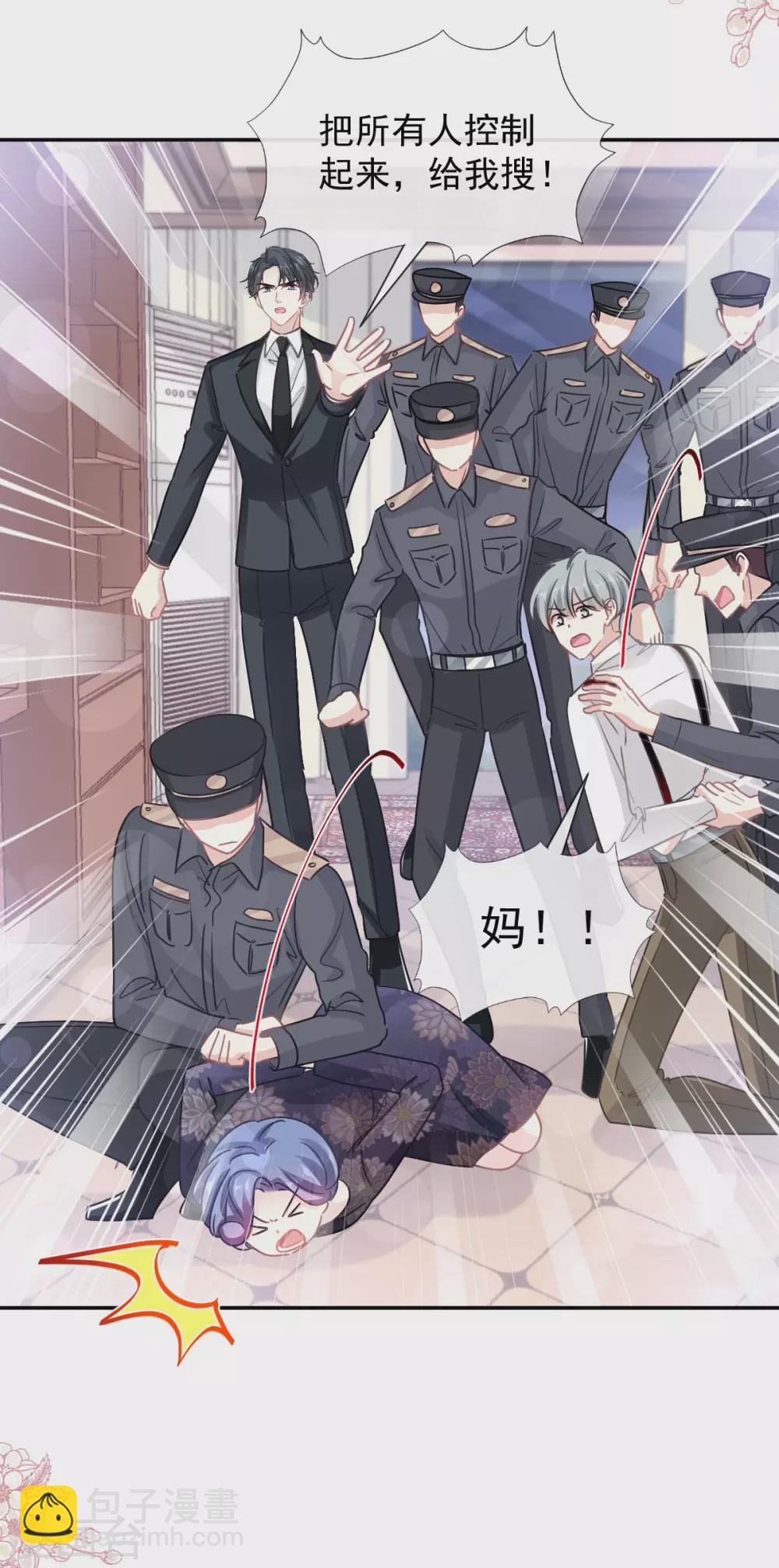 第138话 千钧一发-第141话