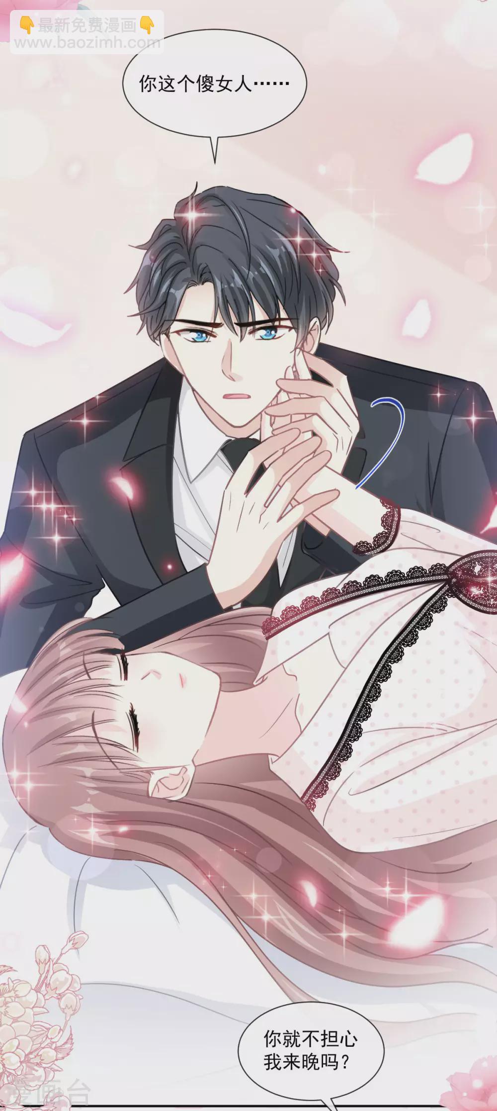 第138话 千钧一发-第141话