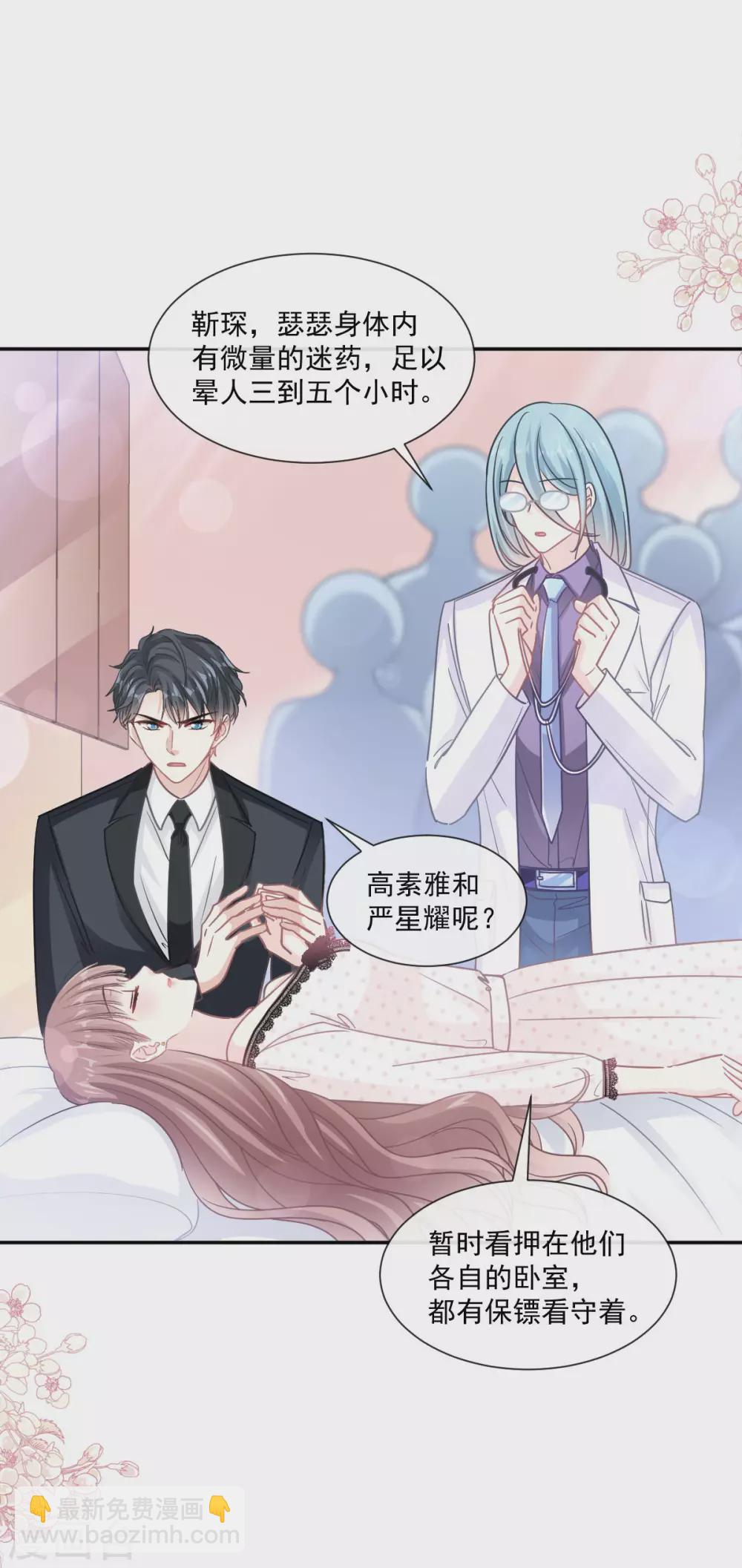 第138话 千钧一发-第141话