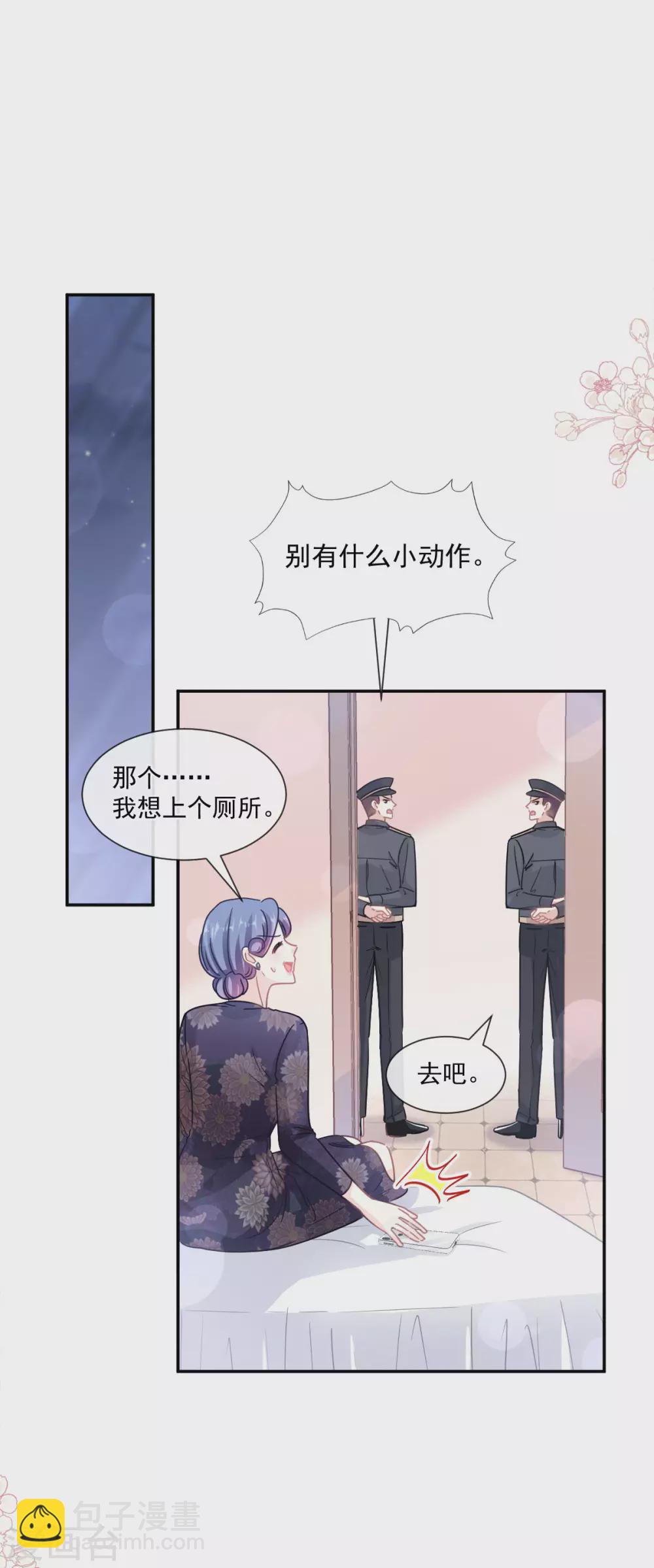 第138话 千钧一发-第141话