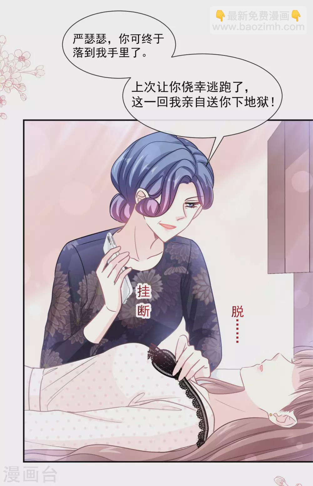 第138话 千钧一发-第141话
