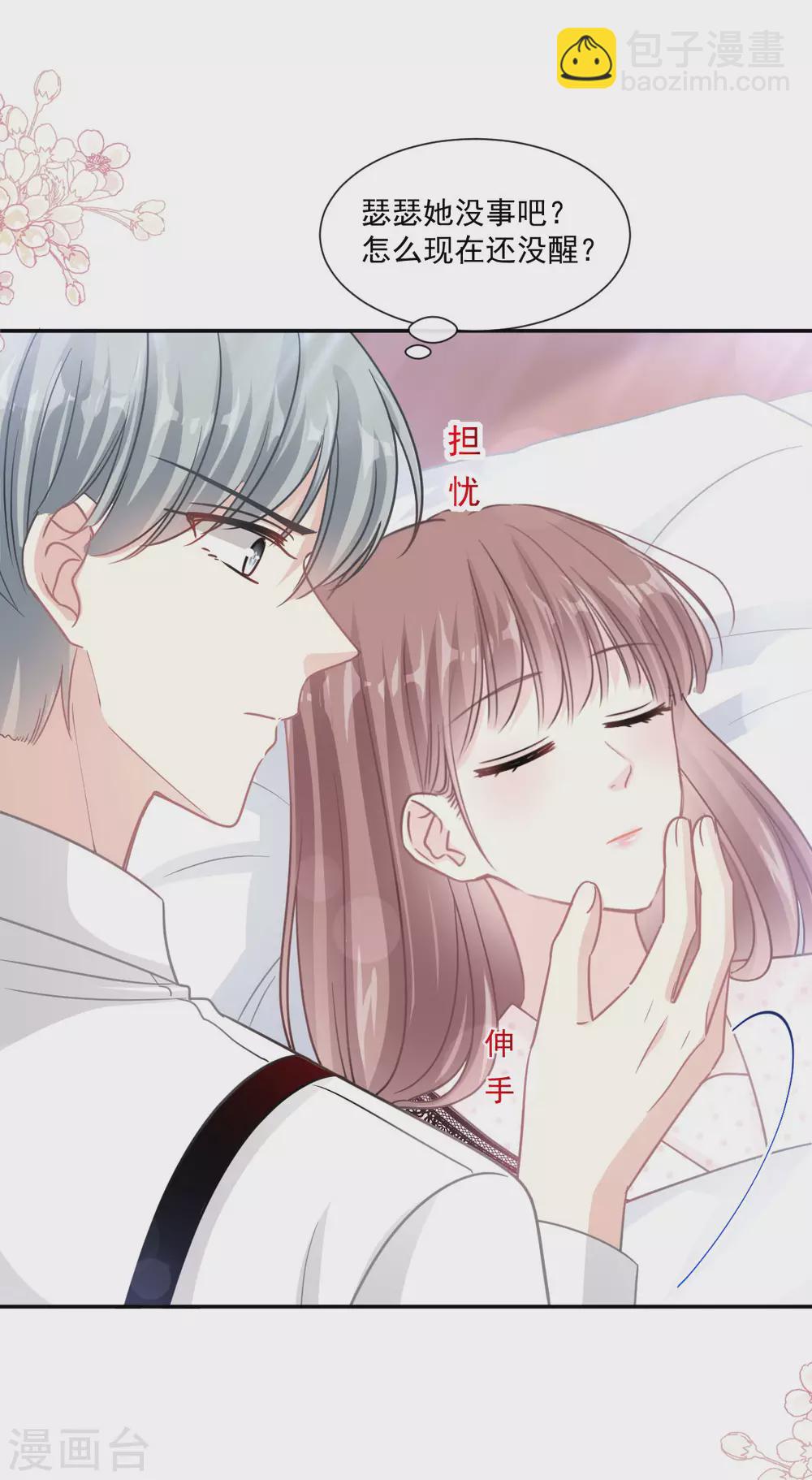 第138话 千钧一发-第141话