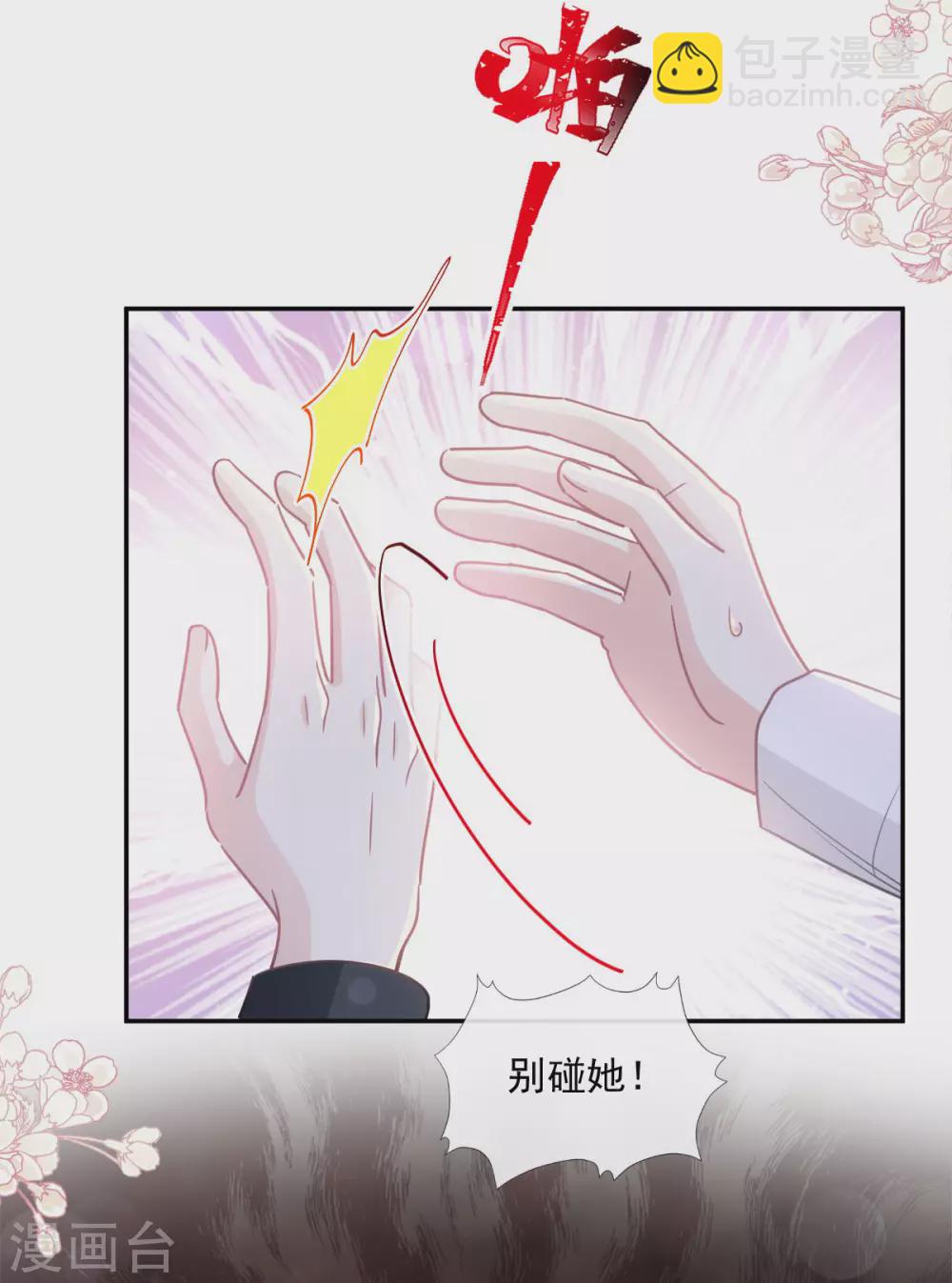 第138话 千钧一发-第141话