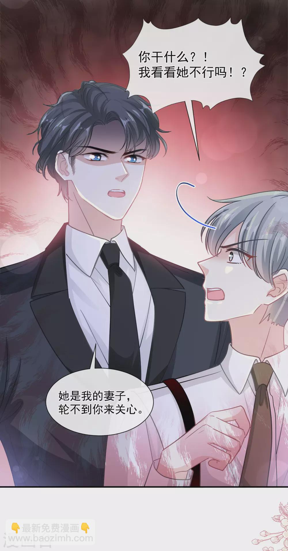 第138话 千钧一发-第141话
