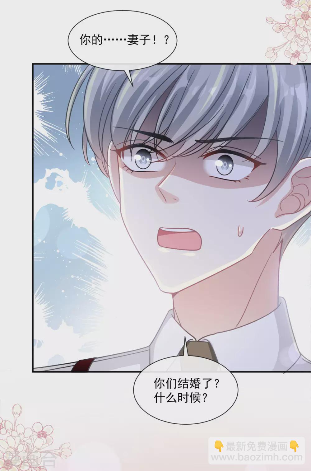 第138话 千钧一发-第141话