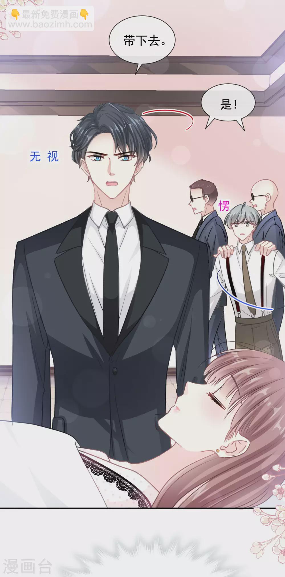 第138话 千钧一发-第141话