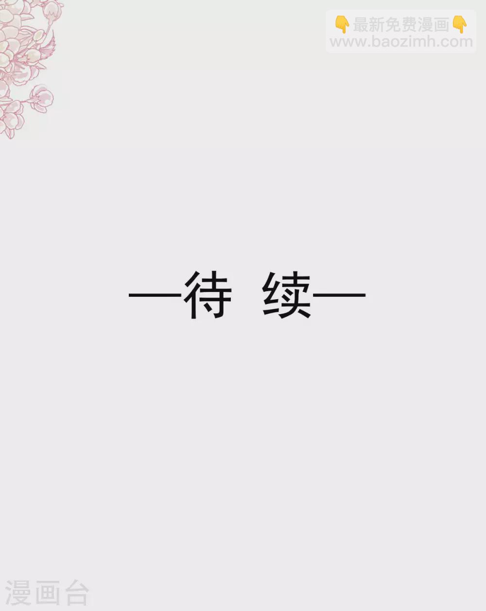 第138话 千钧一发-第141话