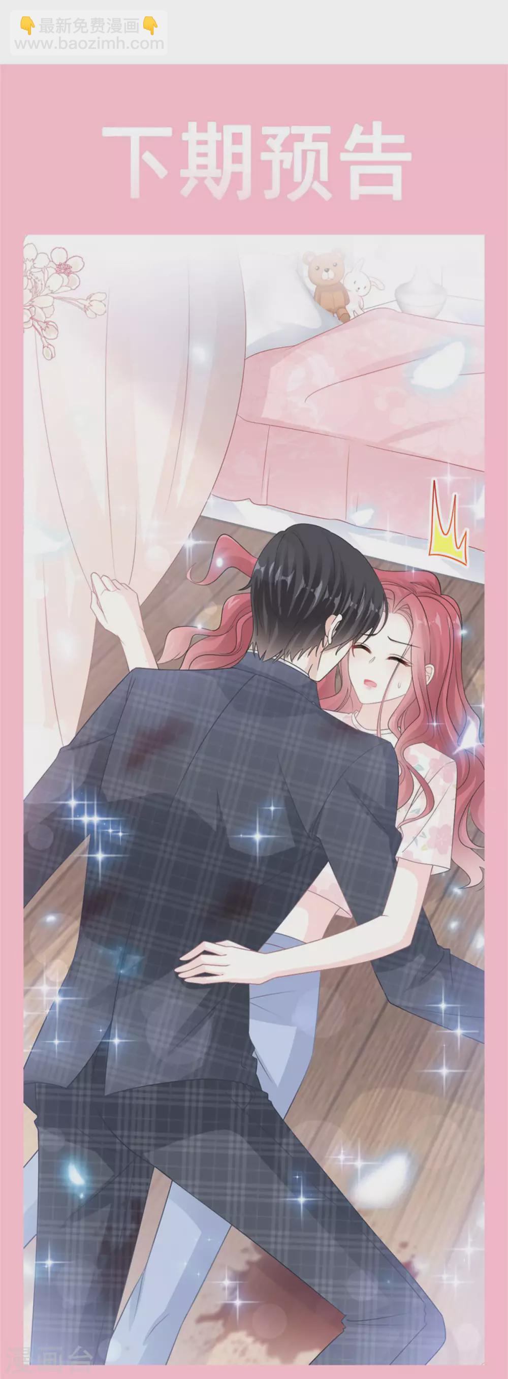 第138话 千钧一发-第141话