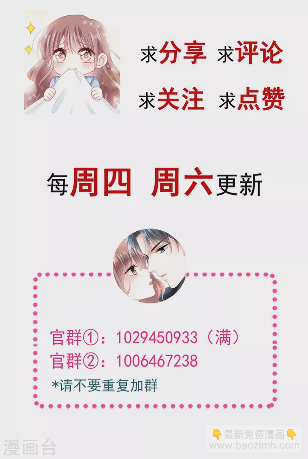 第138话 千钧一发-第141话