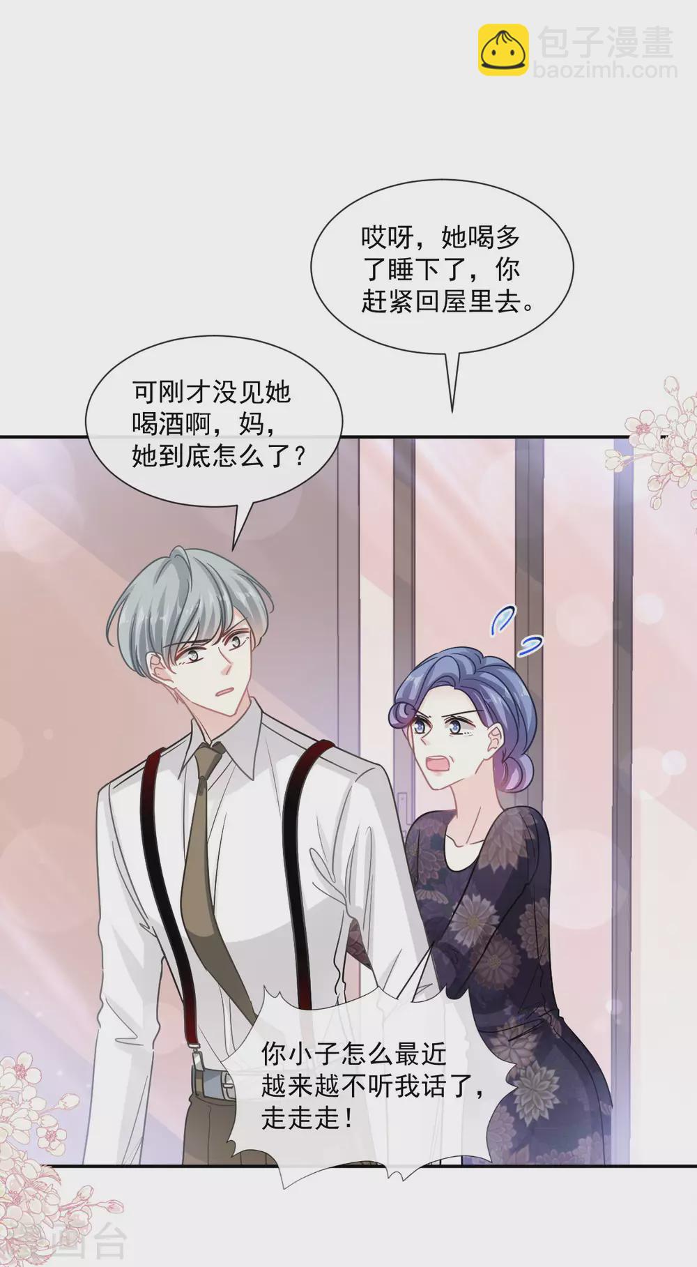 第138话 千钧一发-第141话