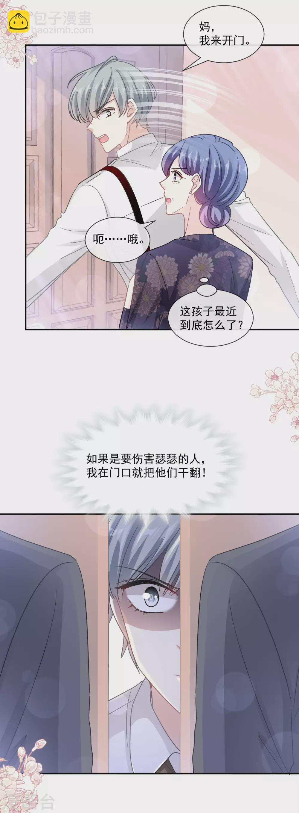 第138话 千钧一发-第141话