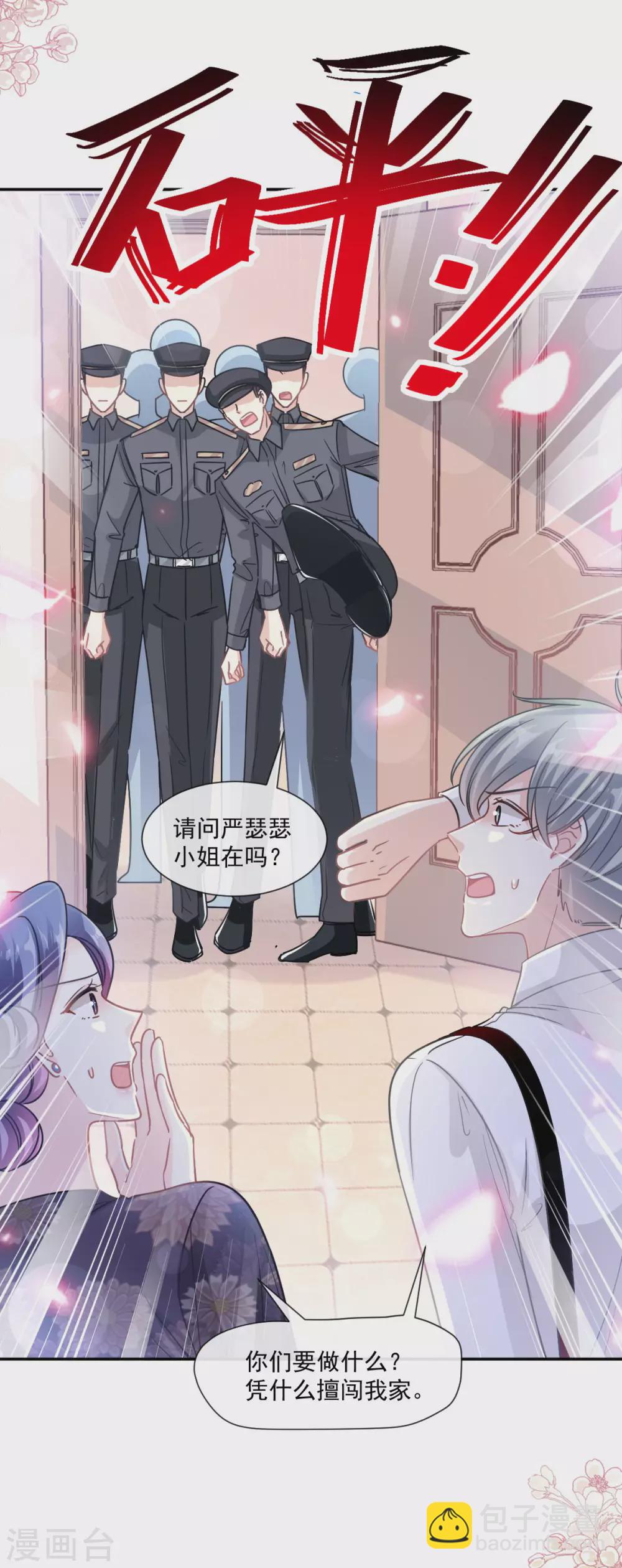 第138话 千钧一发-第141话