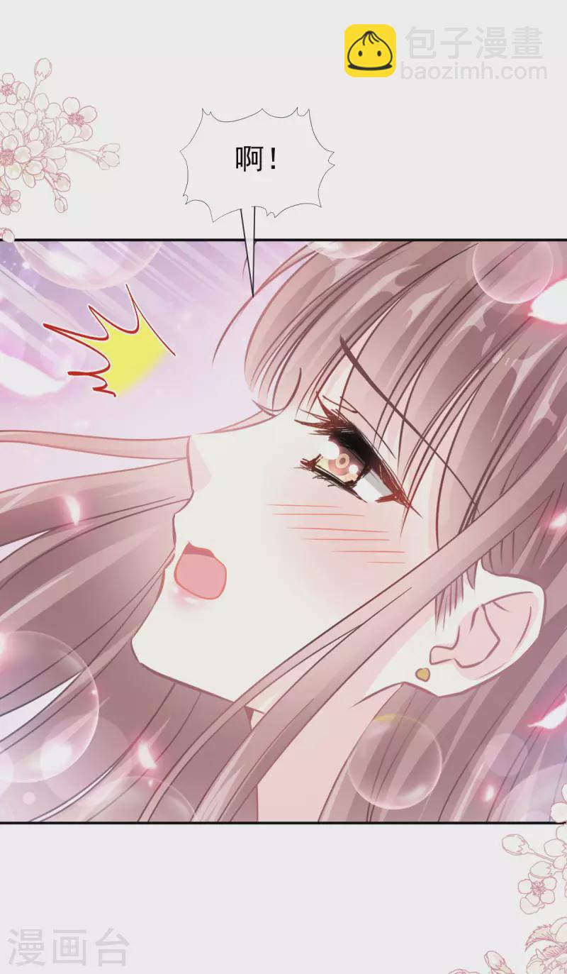 第139话 药效发作-第143话