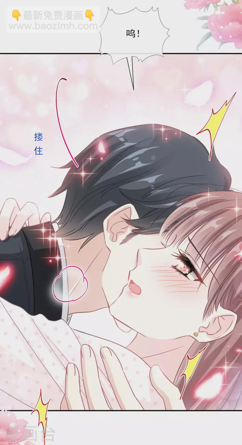 第139话 药效发作-第143话