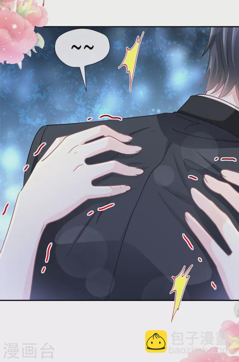 第139话 药效发作-第143话