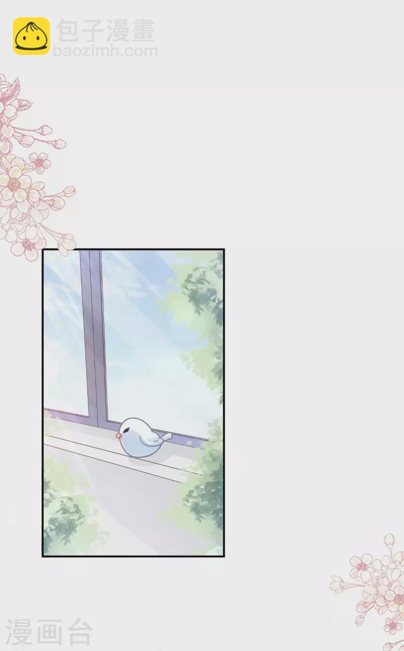 第139话 药效发作-第143话