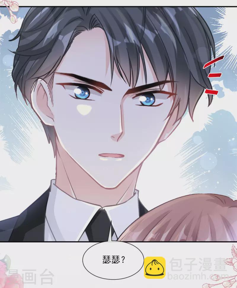 第139话 药效发作-第143话