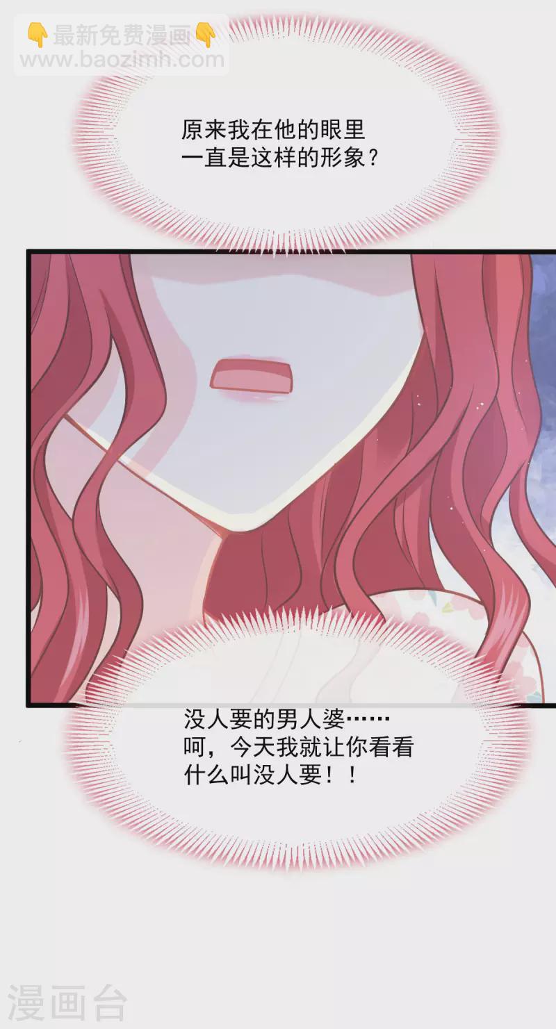 番外2 父母爱情2-第145话