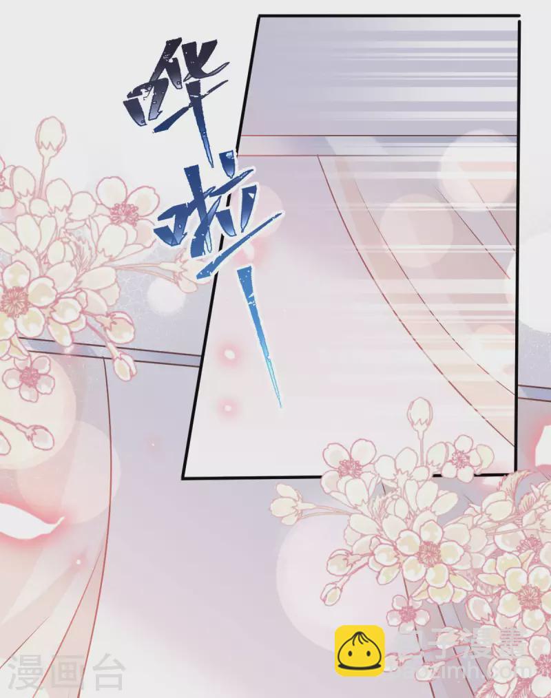 番外2 父母爱情2-第145话