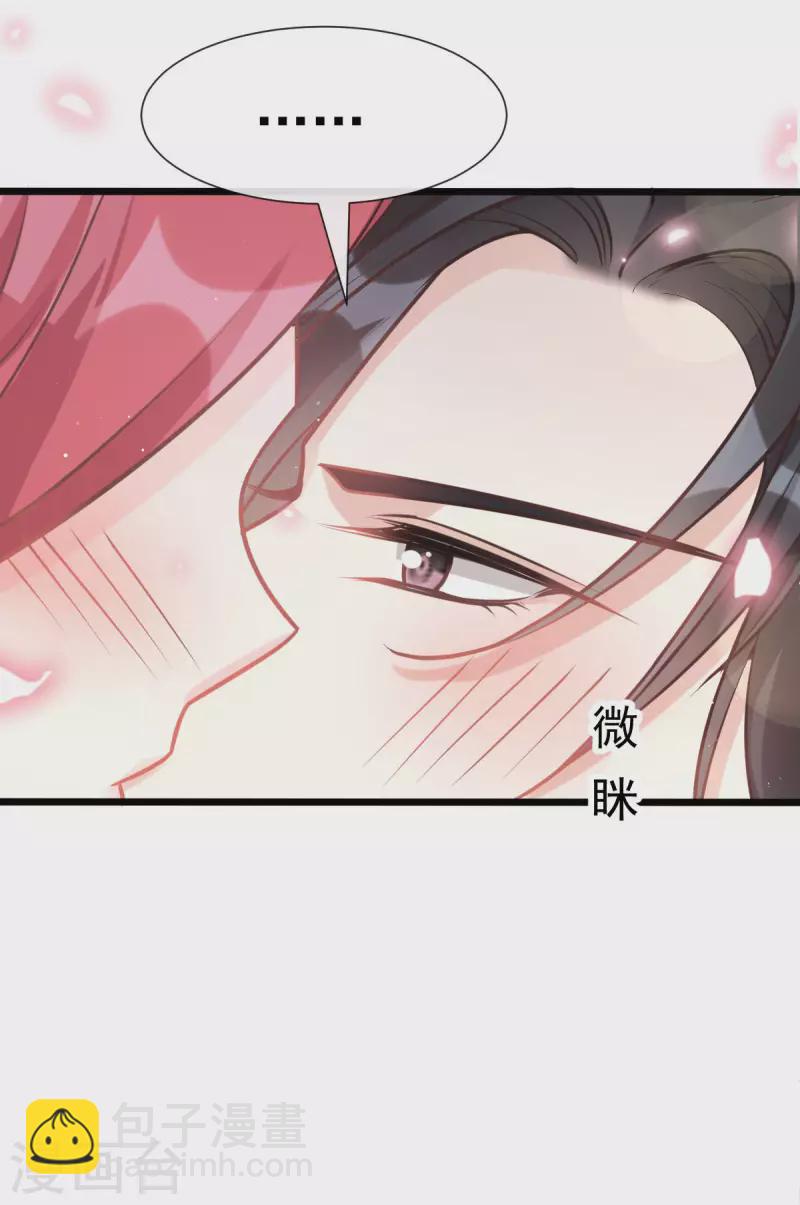 番外2 父母爱情2-第145话
