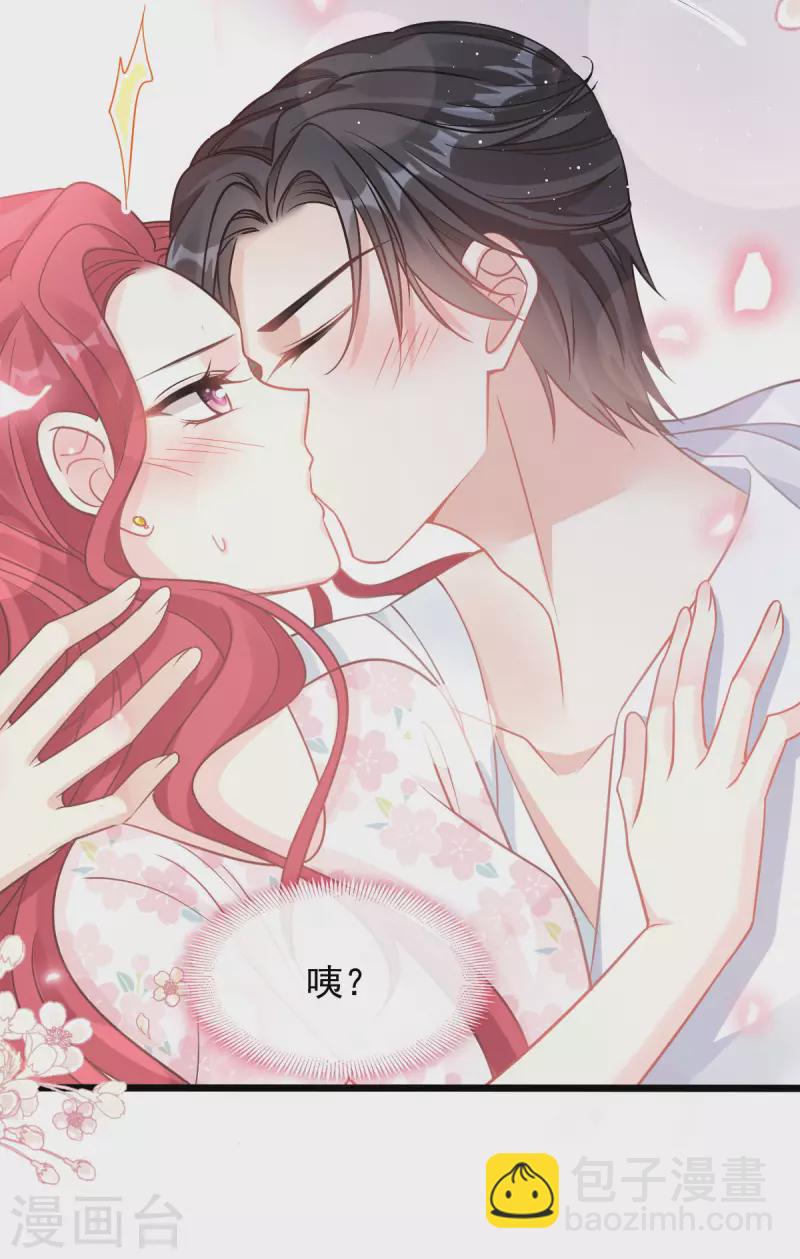 番外2 父母爱情2-第145话