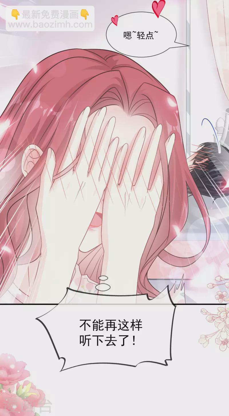 番外2 父母爱情2-第145话