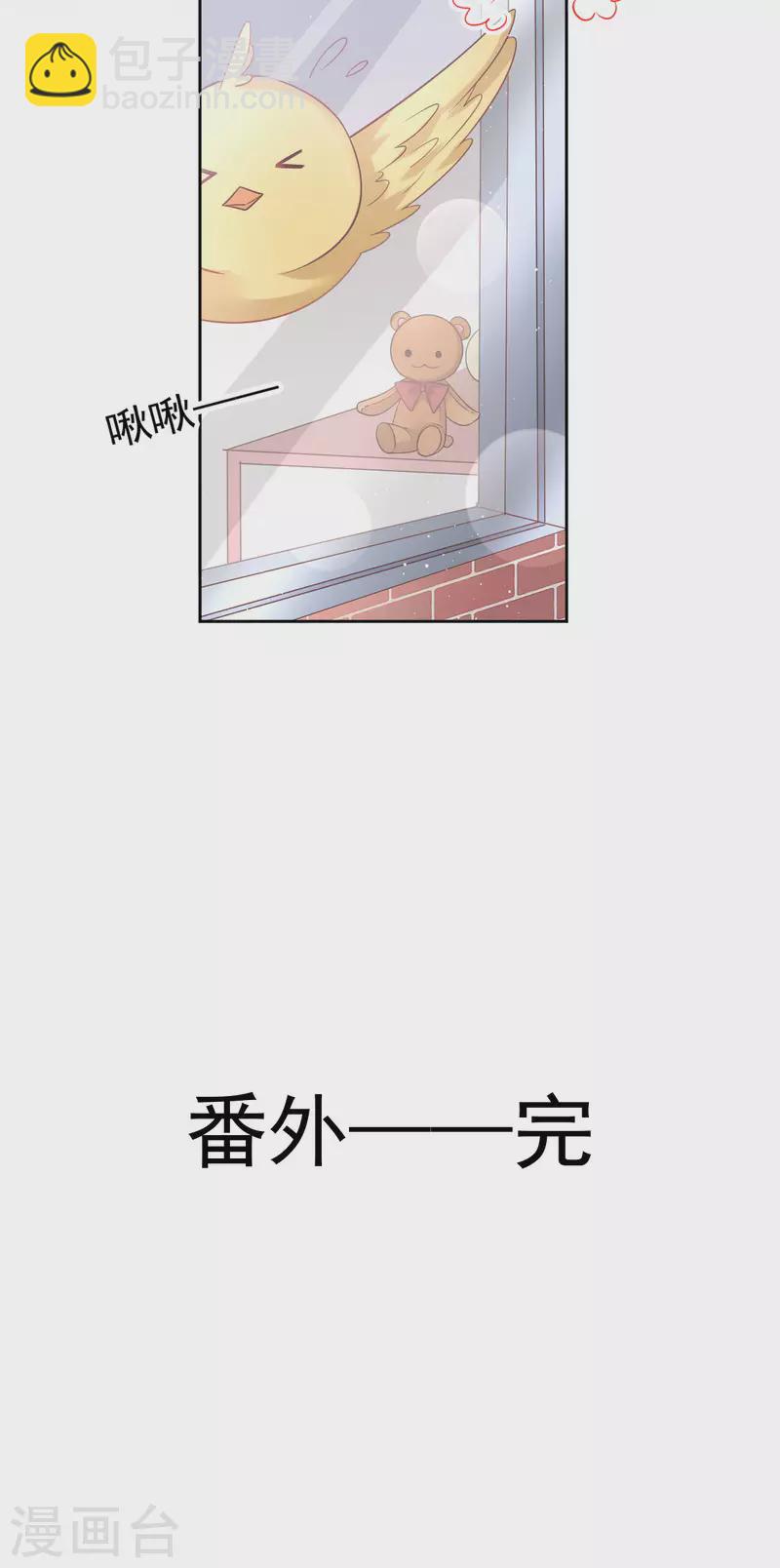 番外2 父母爱情2-第145话