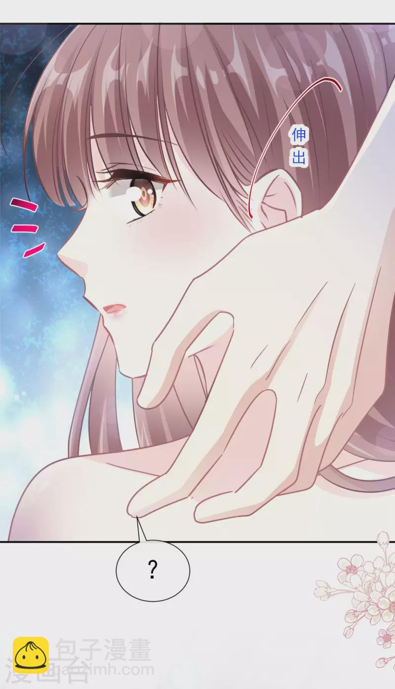 第142话 亚洲醋王-第147话