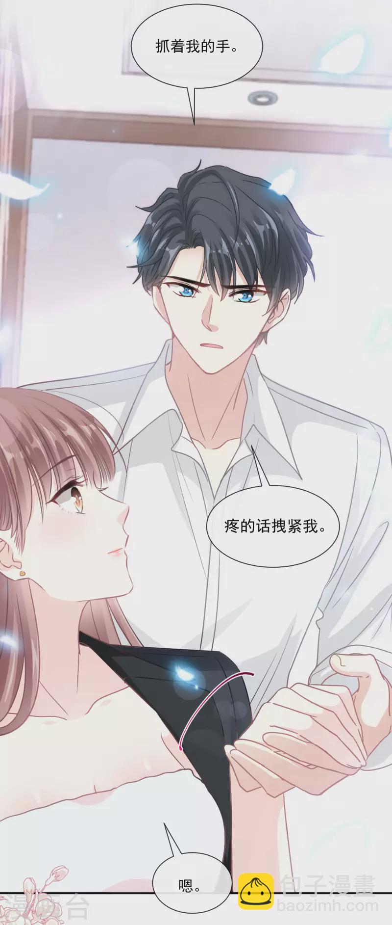 第142话 亚洲醋王-第147话