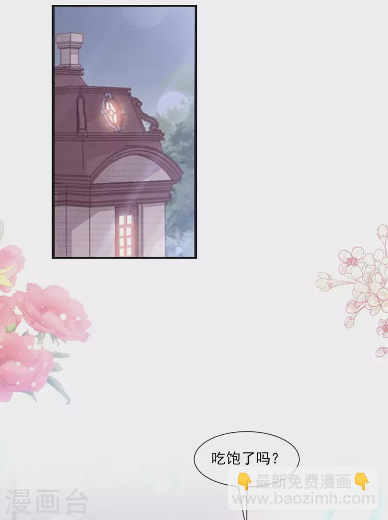 第142话 亚洲醋王-第147话