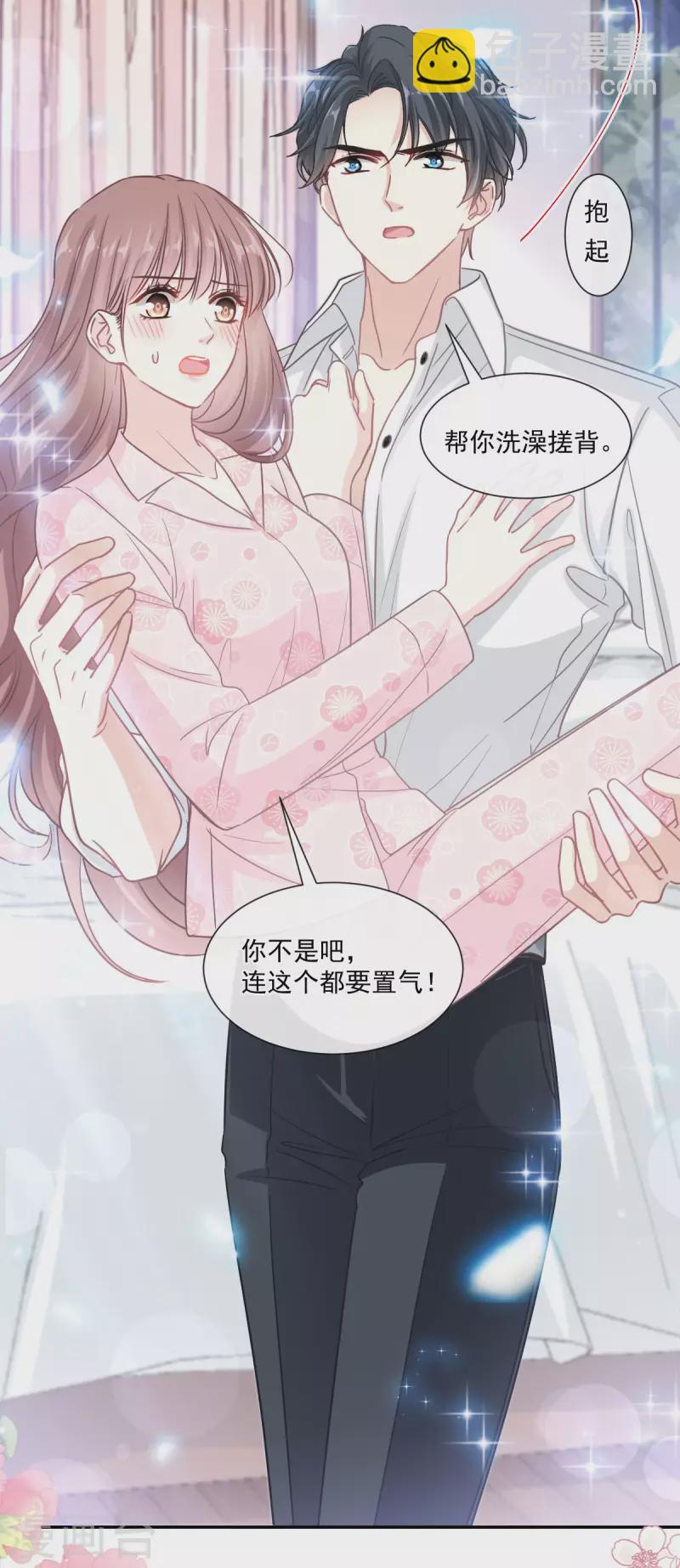 第142话 亚洲醋王-第147话