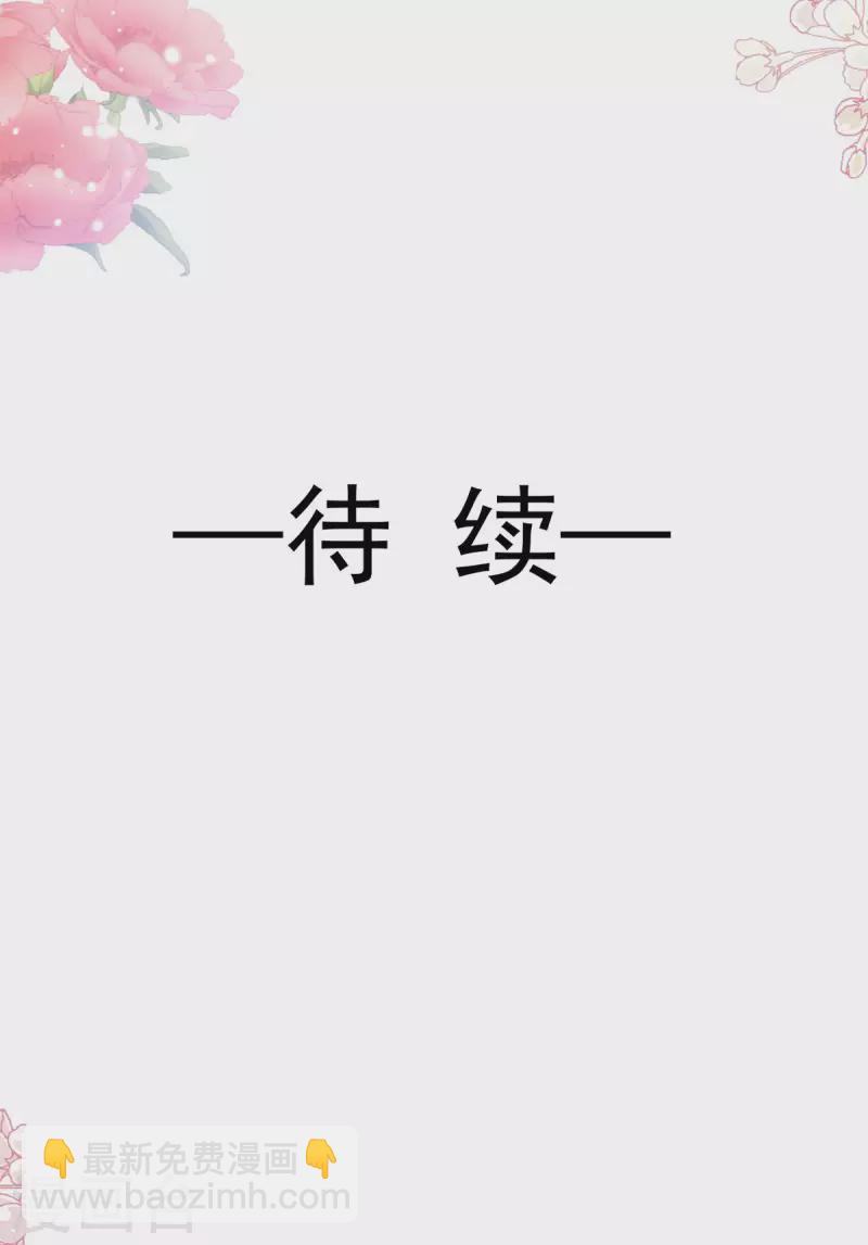 第142话 亚洲醋王-第147话