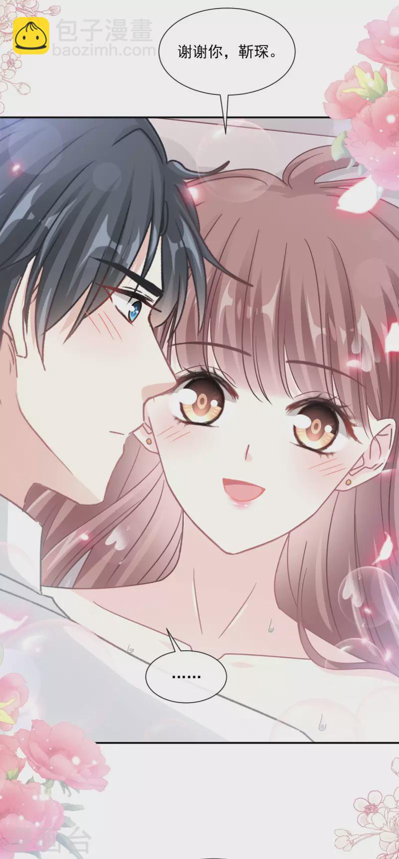 第142话 亚洲醋王-第147话