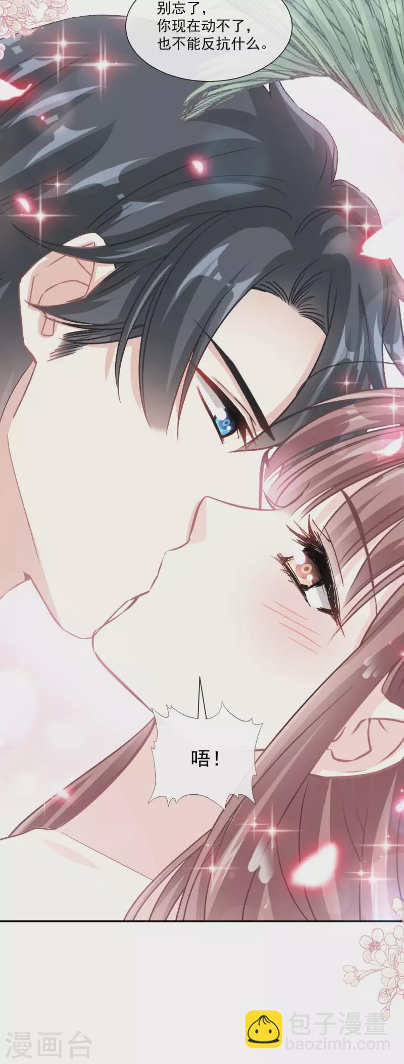 第142话 亚洲醋王-第147话
