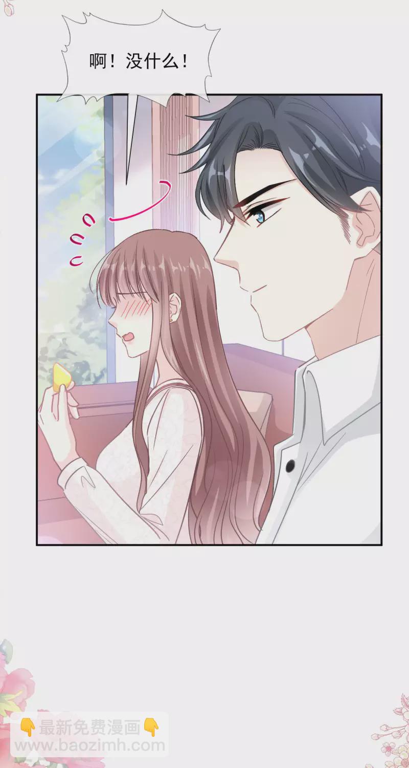 第144话 甜蜜日常-第149话