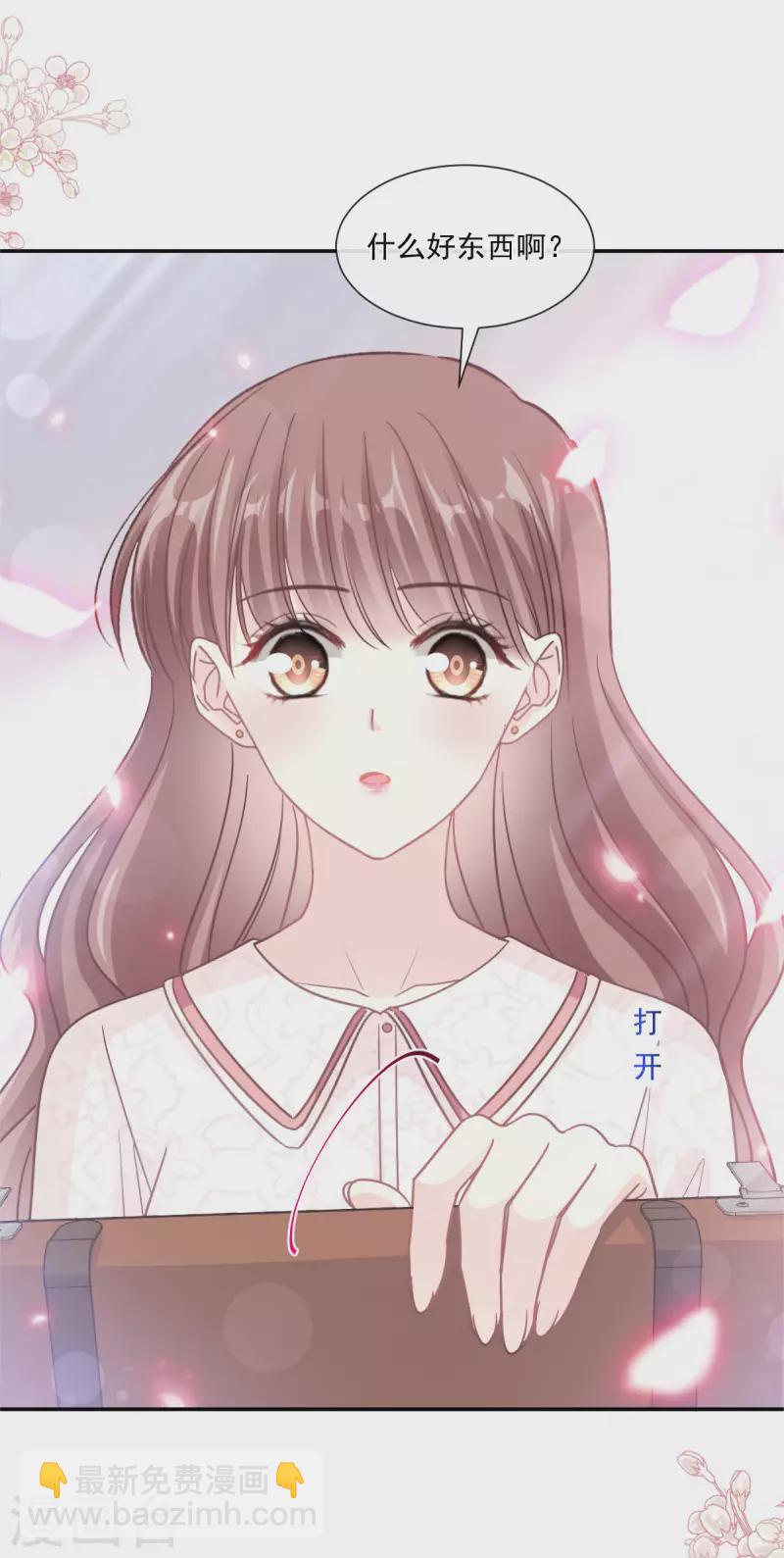第144话 甜蜜日常-第149话
