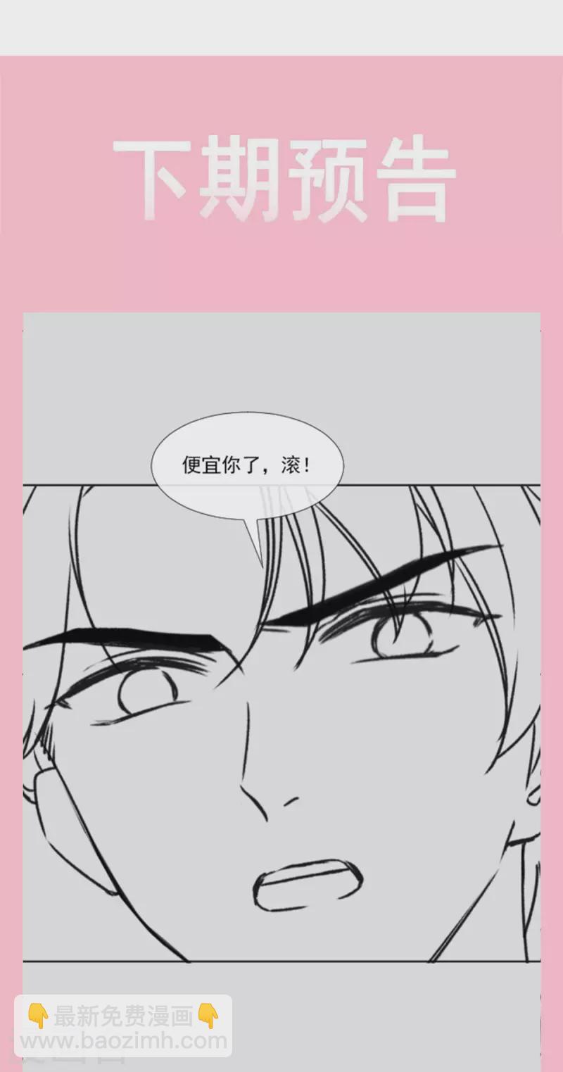 第144话 甜蜜日常-第149话