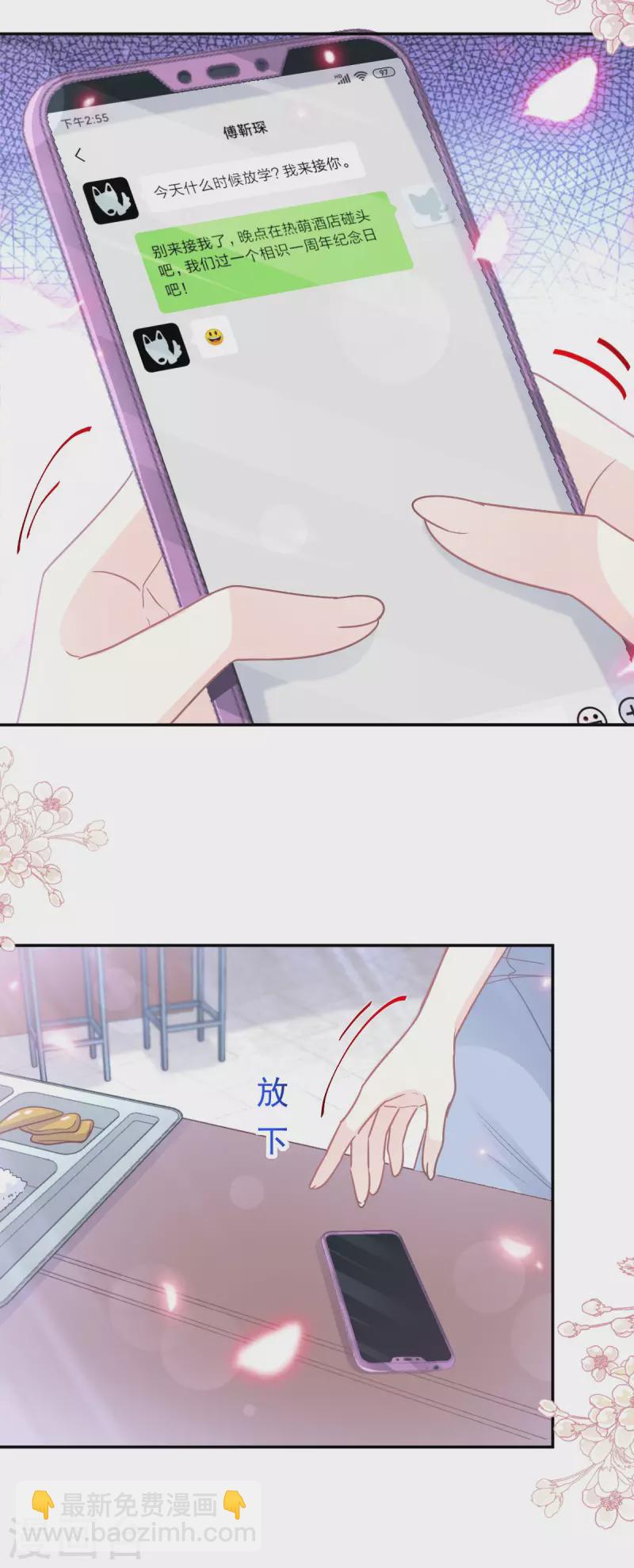 第146话 瑟瑟救夫-第151话