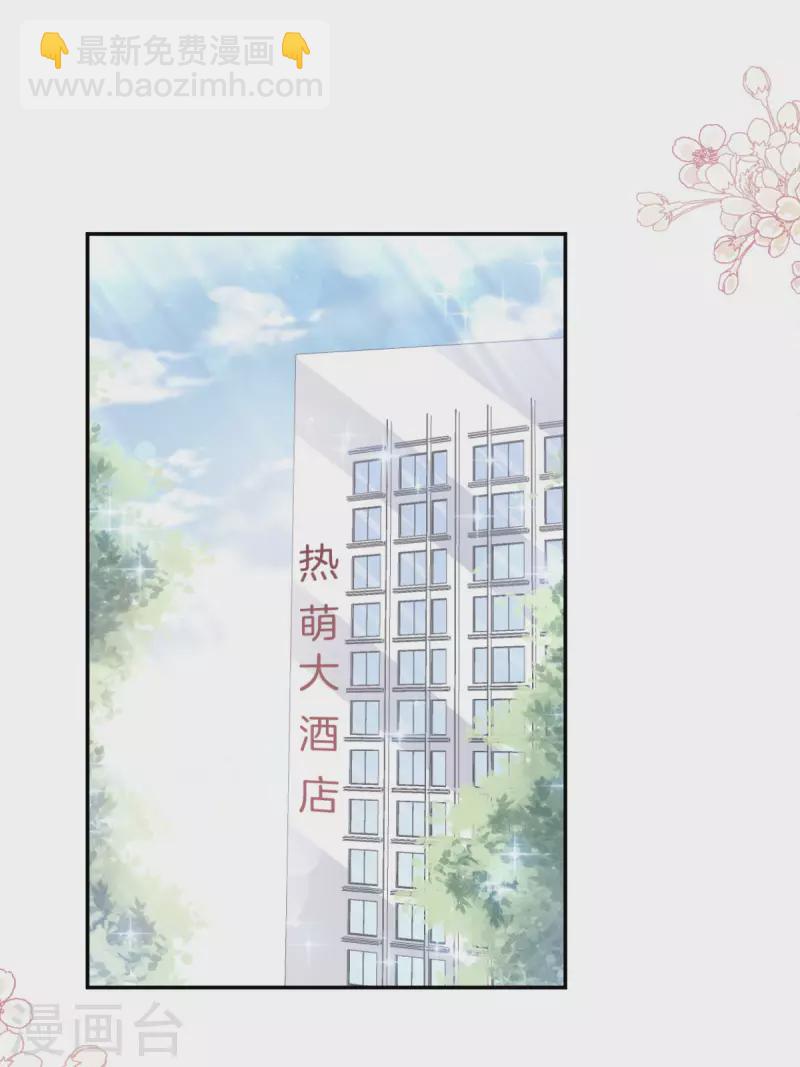 第146话 瑟瑟救夫-第151话