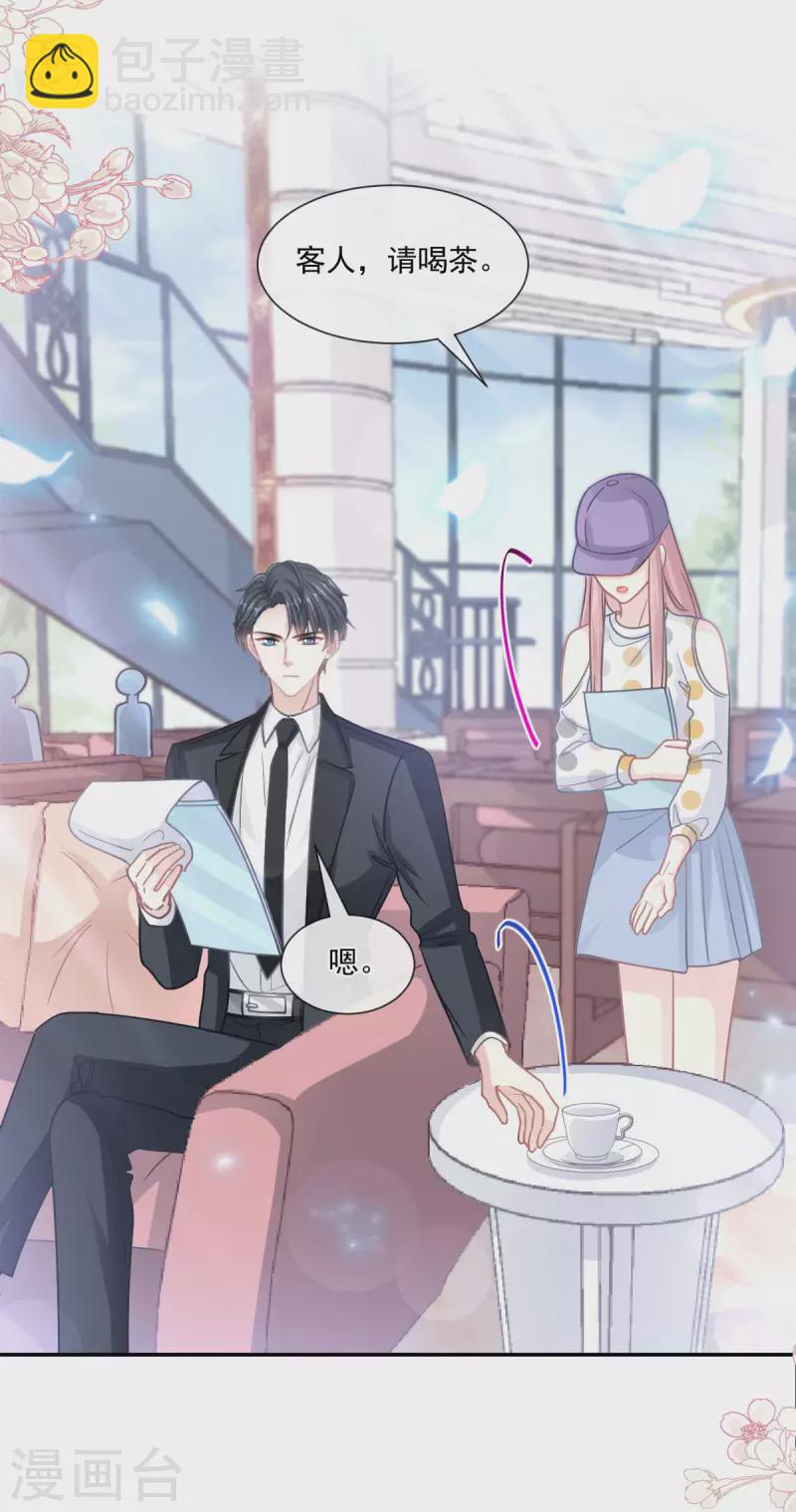 第146话 瑟瑟救夫-第151话